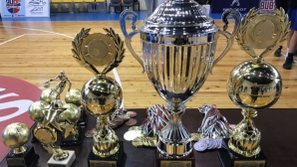 Приключи юбилейното десето издание на БУБА Къп