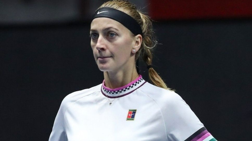 Квитова отпадна на четвъртфиналите в Санкт Петербург