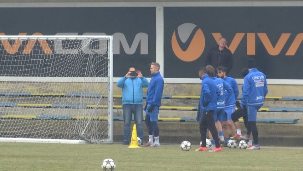 Селфи с футболист по време на тренировка на Левски