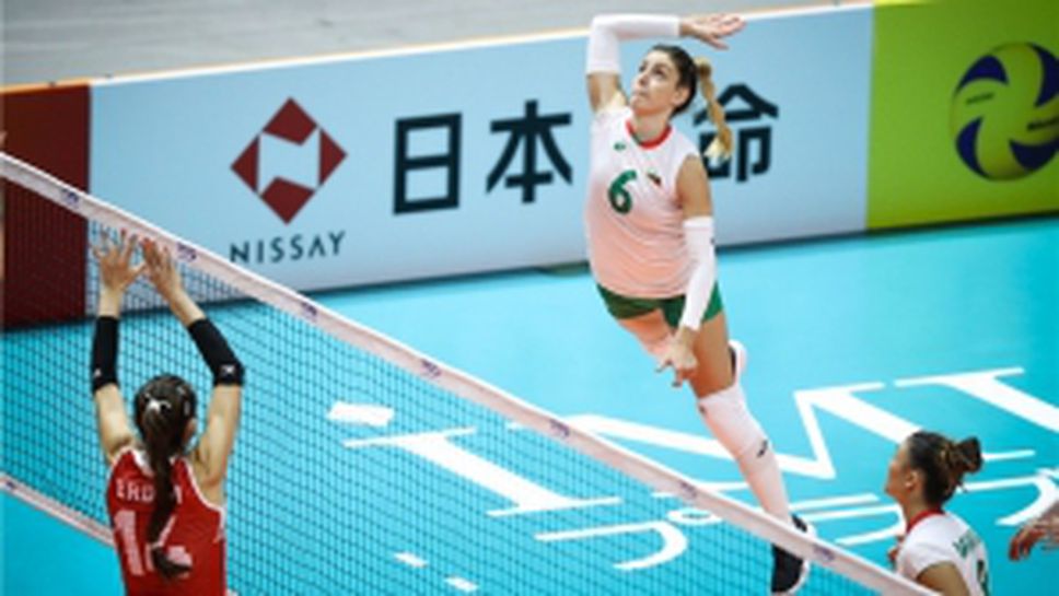 България - Турция 0:3