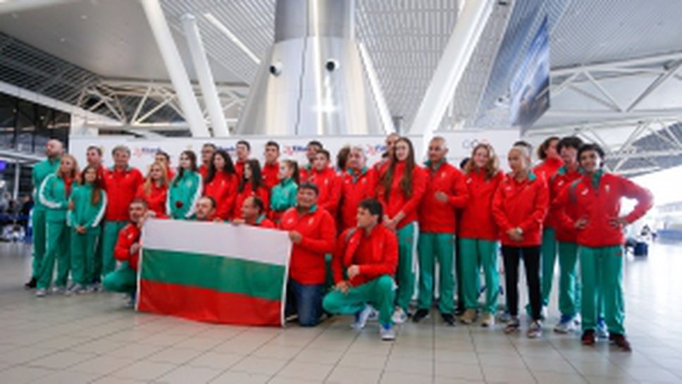 Българската делегация отпътува за младежките олимпийски игри