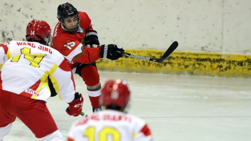 България загуби от Китай с 4:10 на Световното по хокей за младежи