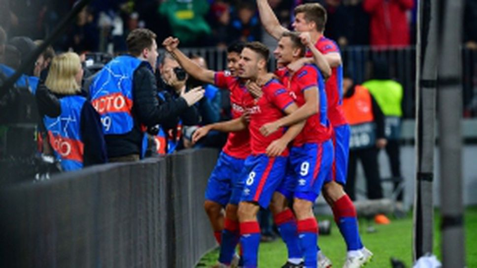 ЦСКА Москва - Реал Мадрид