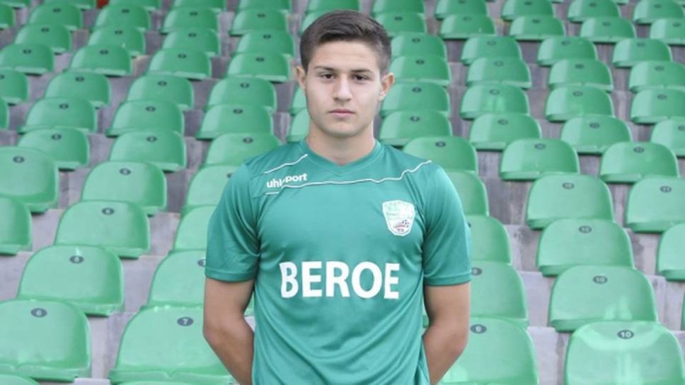 Берое се подсили с централен защитник