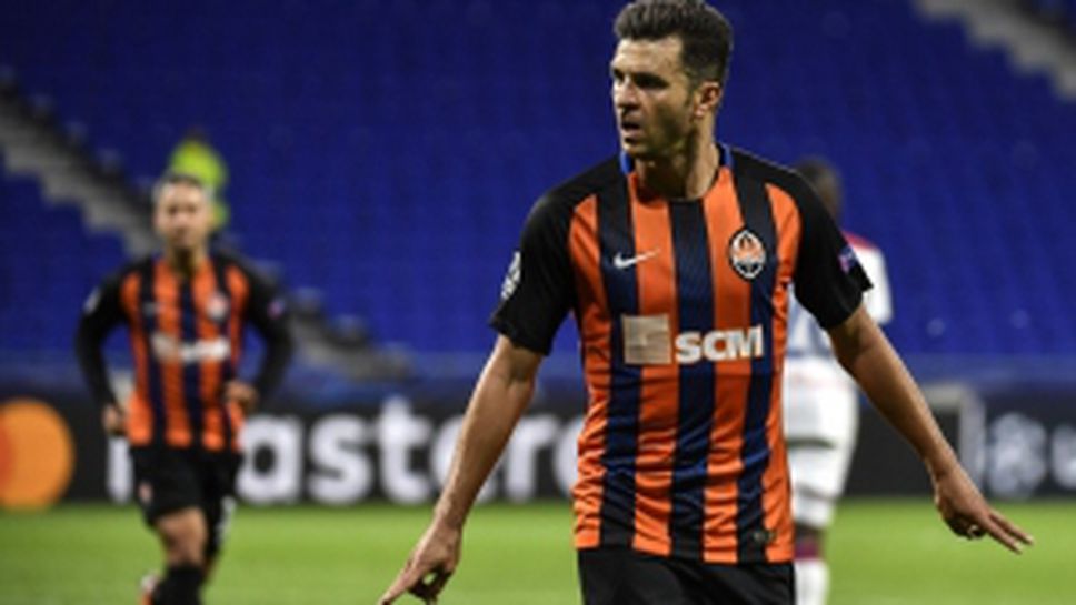 Лион - Шахтьор