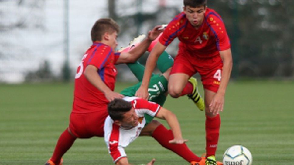 България U17 - Молдова U17