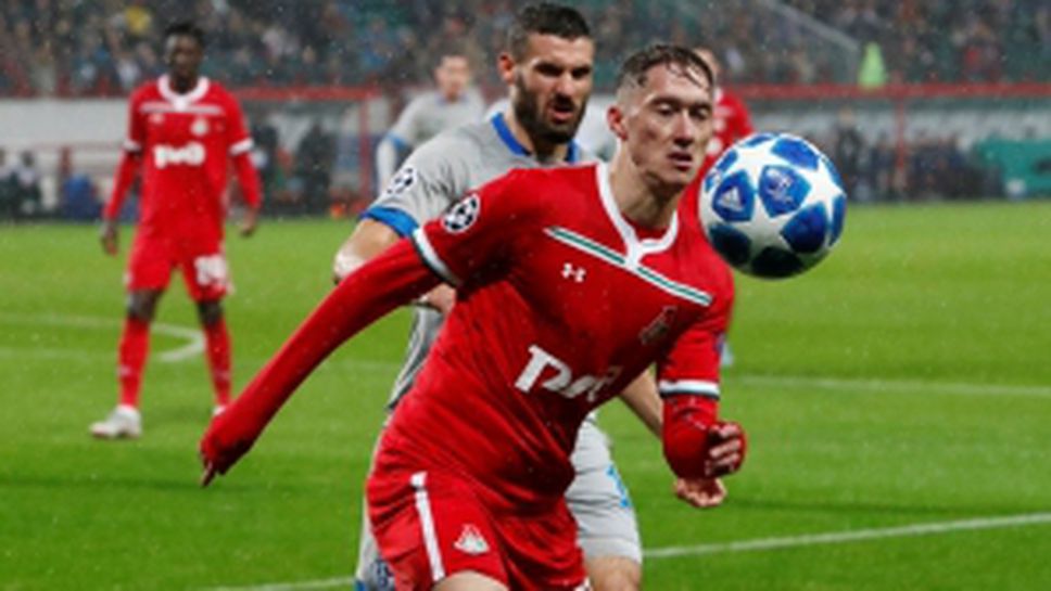 Локомотив (Москва) - Шалке 04