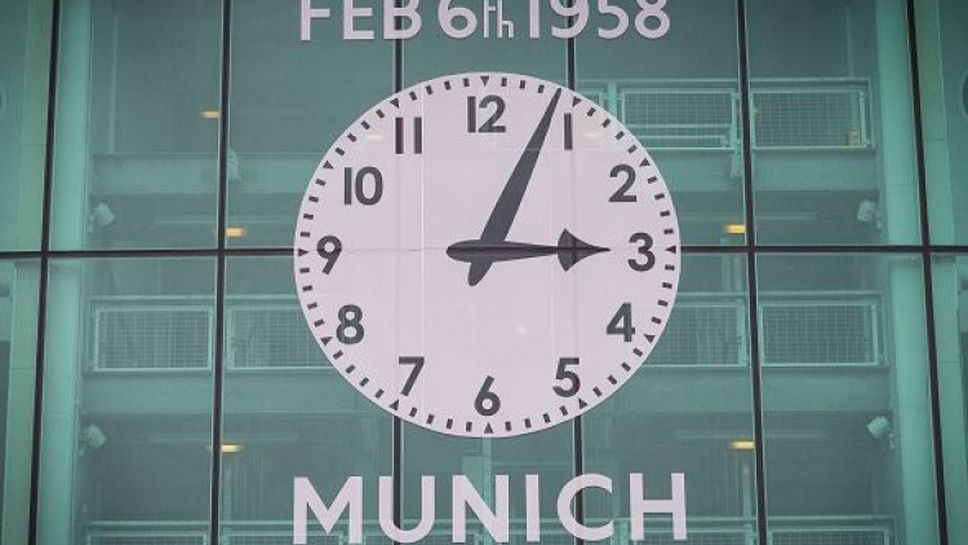 60 години след трагедията в Мюнхен: Футболният свят почете паметта на "Цветята на Манчестър"