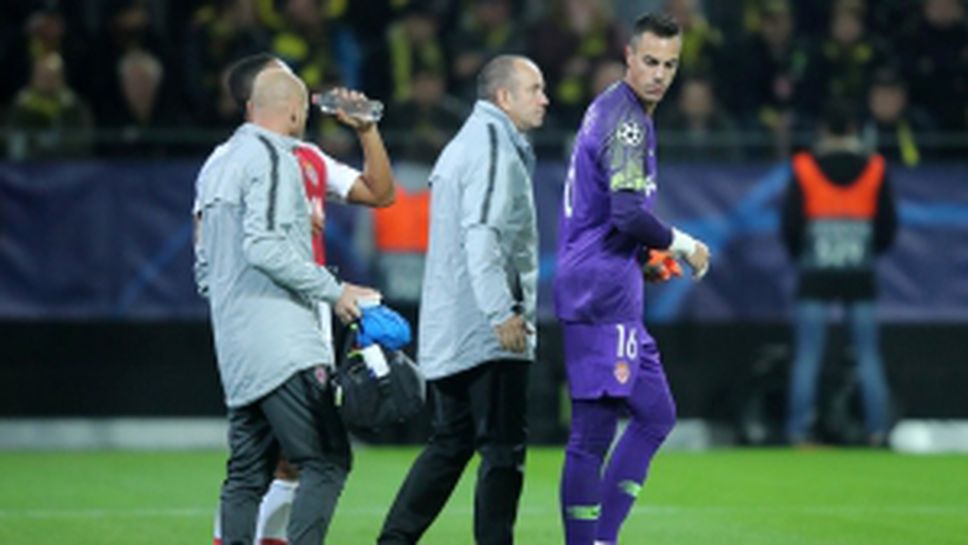 Борусия Дортмунд - Монако