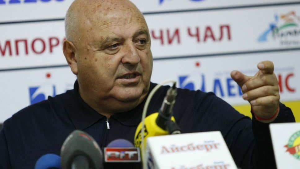 Президентът на Славия: Ако елиминираме Ботев, ще играем с ЦСКА за Купата