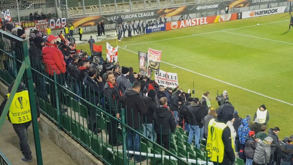 Феновете, които подкрепят Милан в Разград