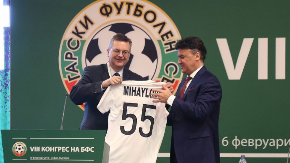 Боби Михайлов получи ценен подарък от представителя на УЕФА