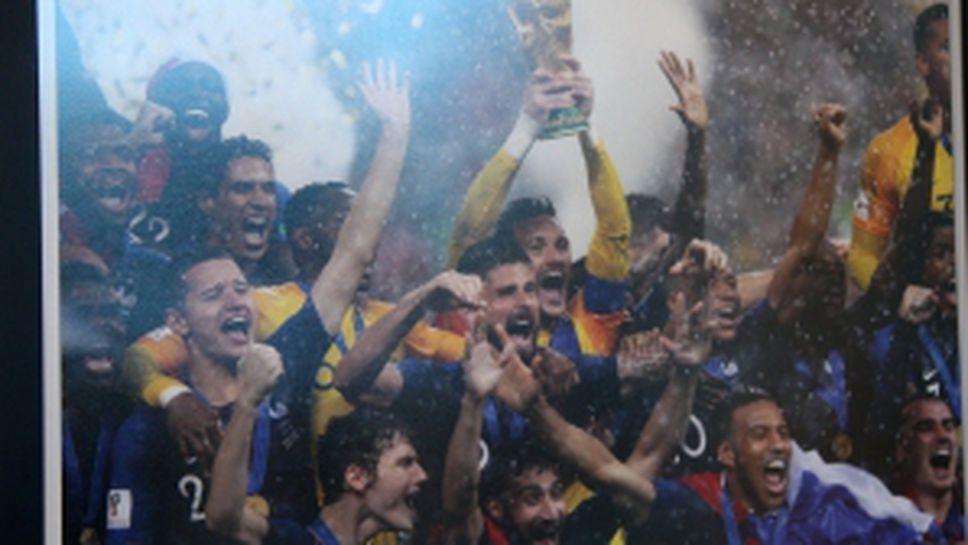 Световното по футбол пристигна у нас с изложба в Руския културен център