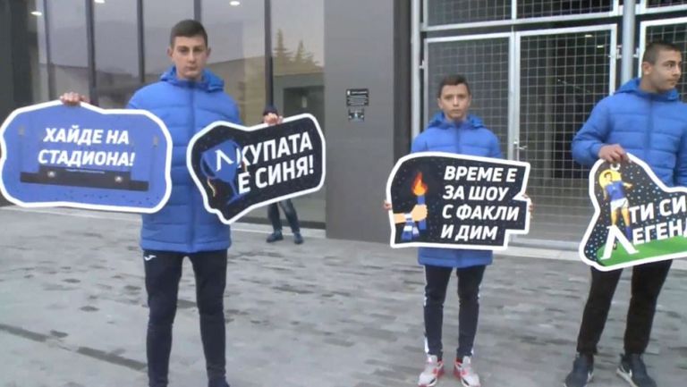 Юношите на Левски промотират стикерите на Viber пред сектор "А"