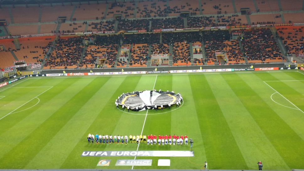 Химнът на Лига Европа за Милан и Лудогорец