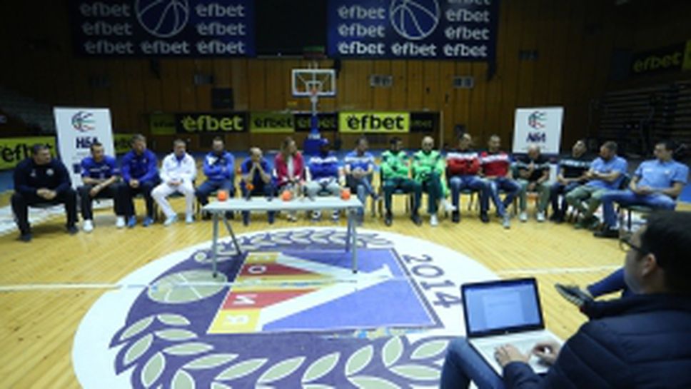 Пресконференция на НБЛ за началото на сезон 2018/2019