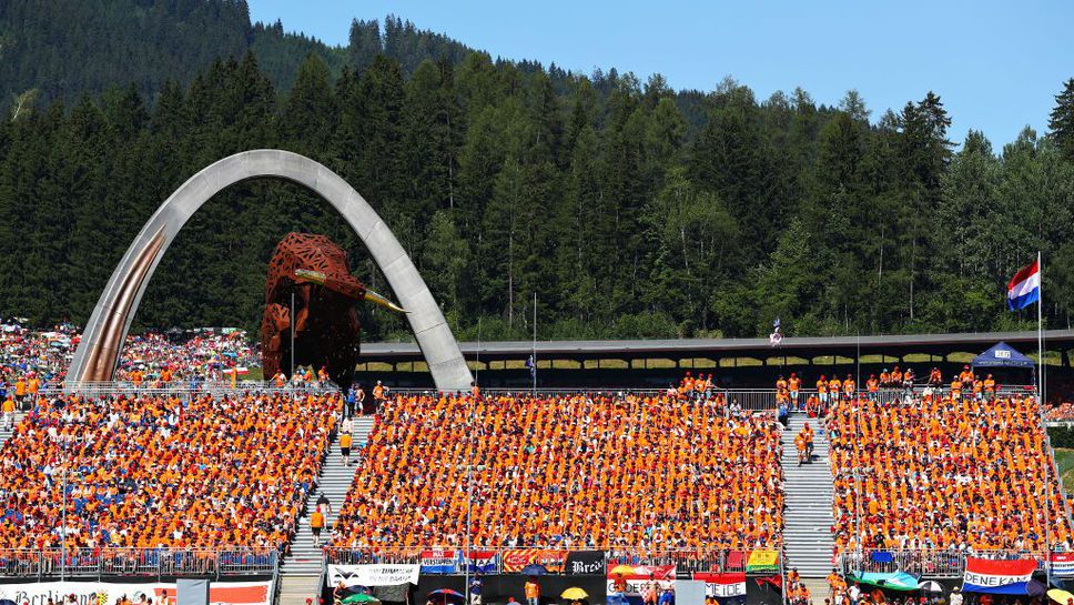 Гран При на Австрия във Формула 1 пред пълни трибуни