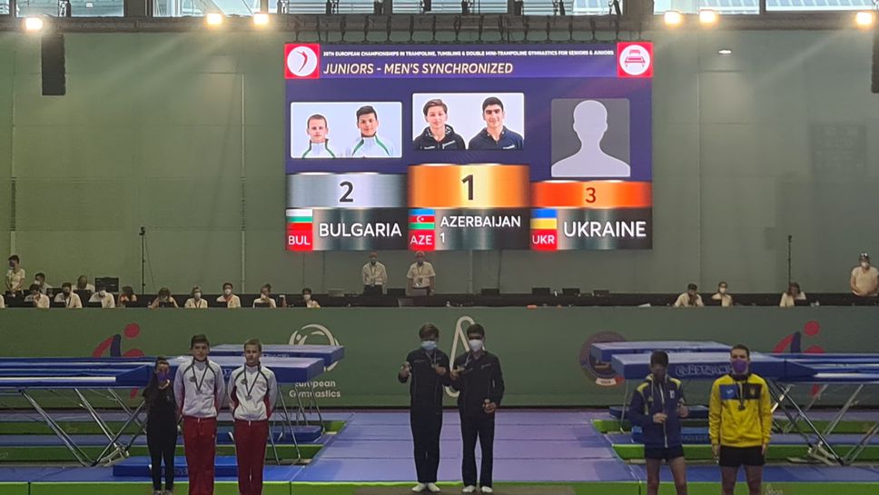 Сребърен и бронзов медал за България от Европейското първенство по скокове на батут