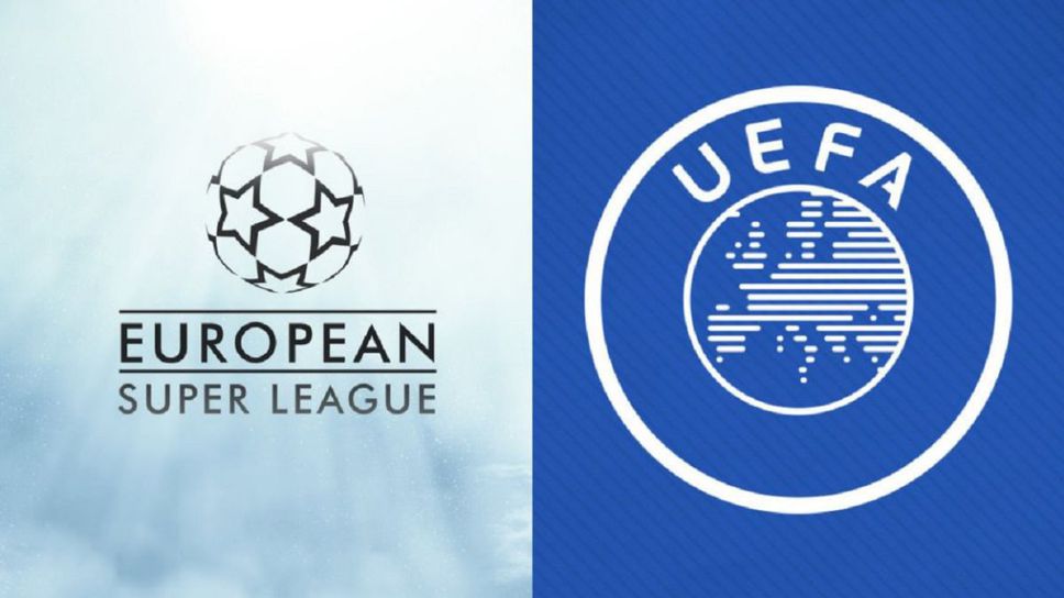 Съдът на Европейския съюз отсъди срещу УЕФА и ФИФА по казуса със Суперлигата