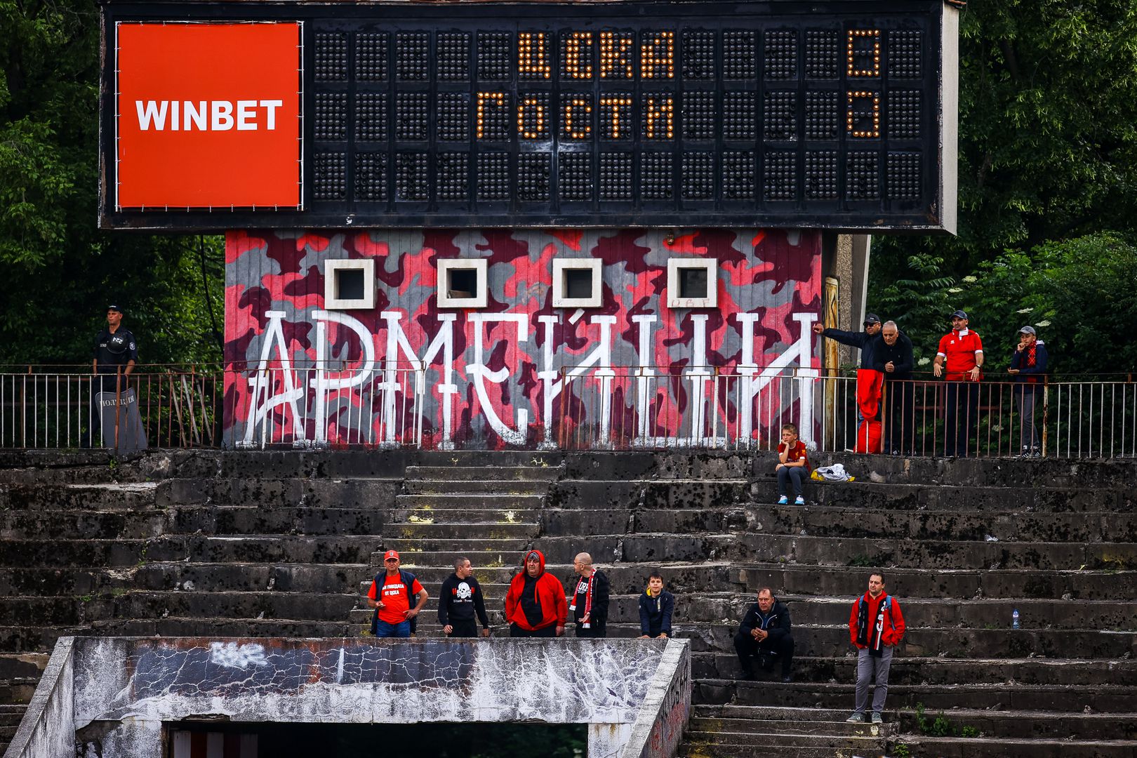  ЦСКА - София 1:1 ЦСКА 1948 I 