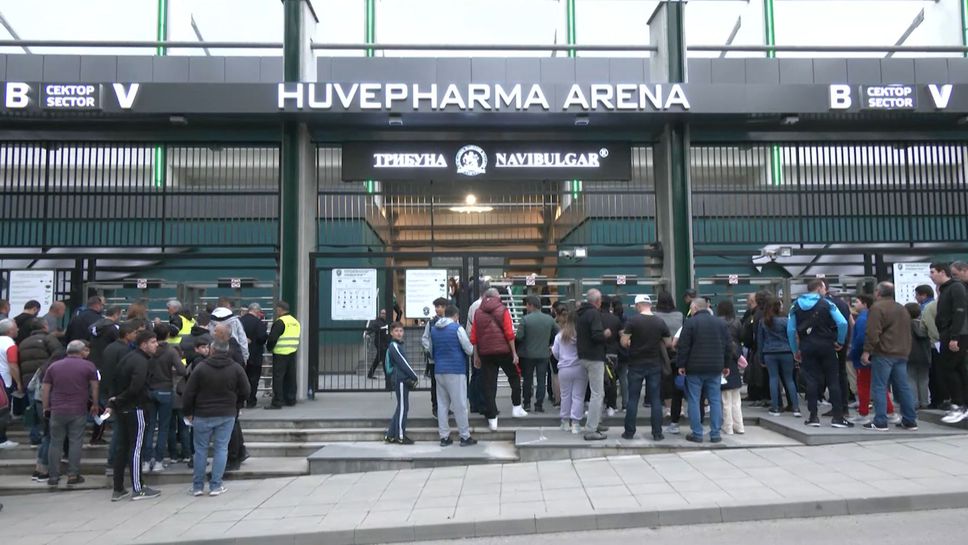 Разградчани отиват към стадиона за решителния мач с Левски