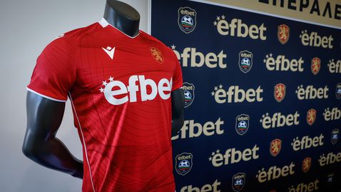 БФС подписа нов договор с генералния спонсор