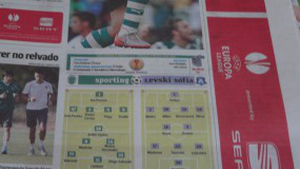 В Португалия се чудят с какъв състав ще излезе Спортинг