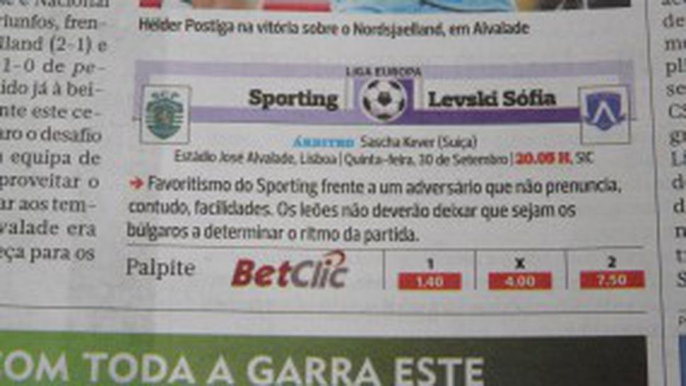 В Португалия залагат при 7,5 за победа на Левски