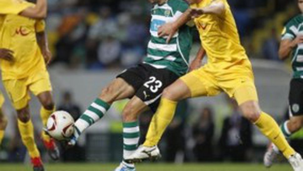 500 души охрана на мача Спортинг - Левски