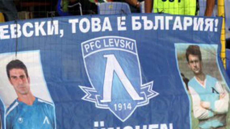 Сините фенове: Ще подкрепим Гонзо, Ясен и Левски - ще препълним стадиона
