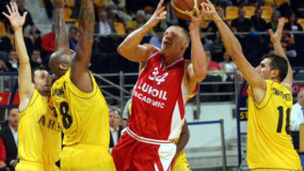 Вижте видео от Арис – Лукойл Академик