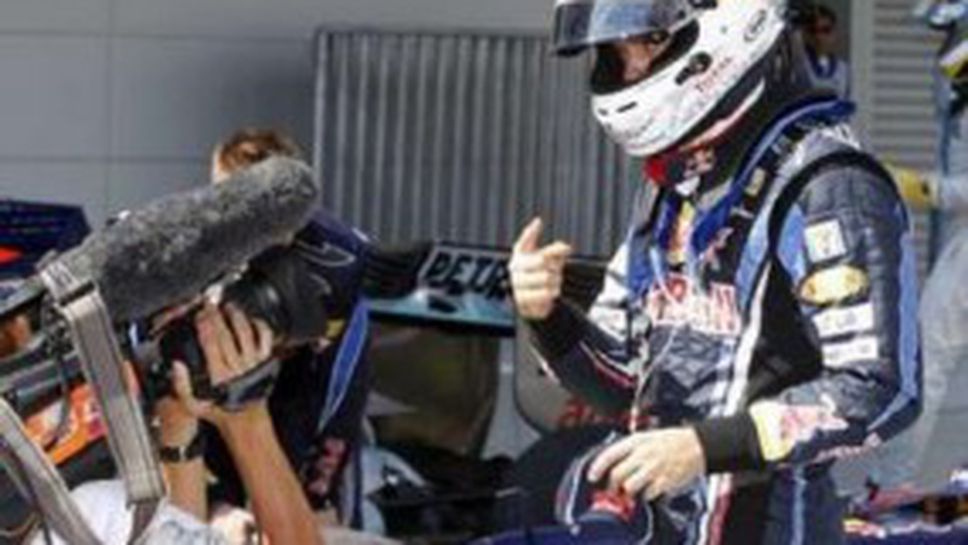 Фетел победи Уебър на сухата "Сузука" и стартира първи в Япония