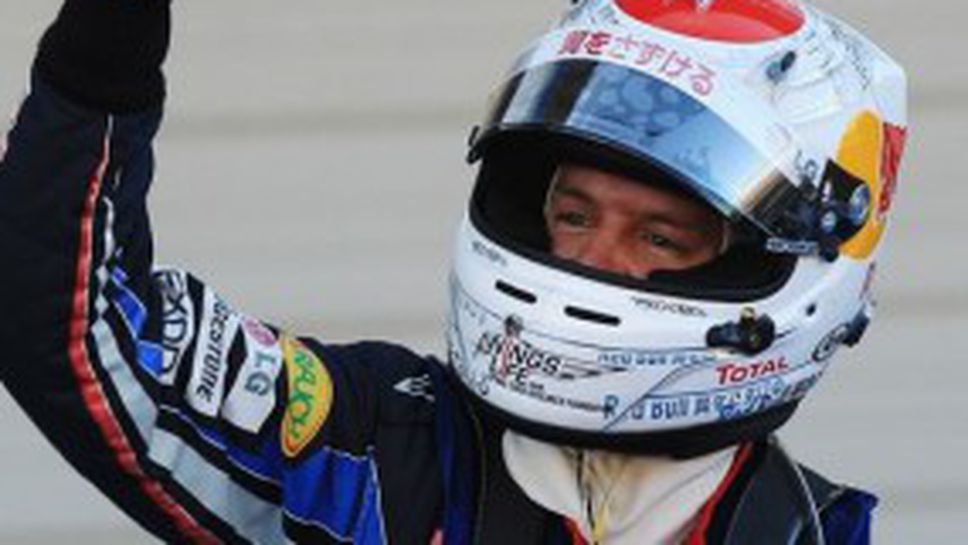 Безгрешен Фетел печели в Япония, връща се в битката за титлата, много катастрофи на "Сузука"