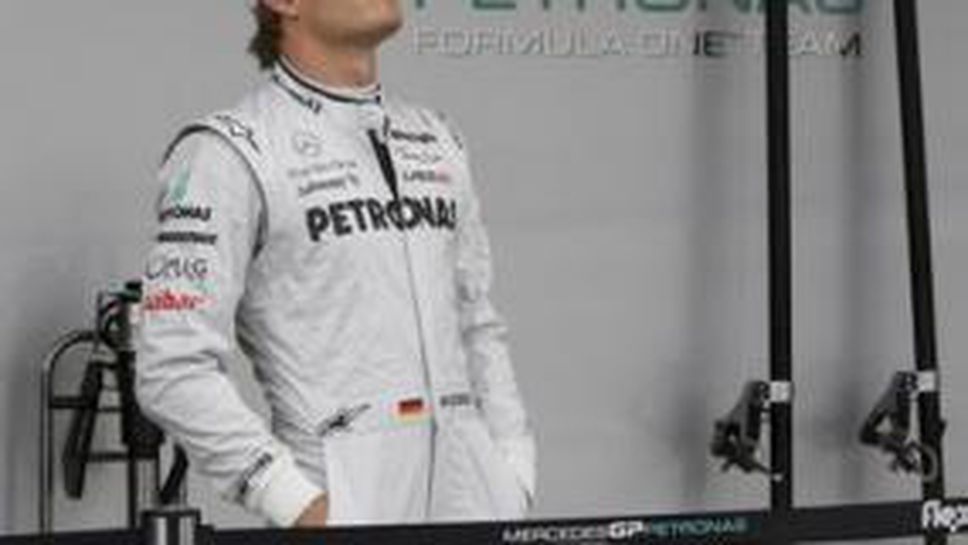 Розберг се чувства недооценен в Мерцедес