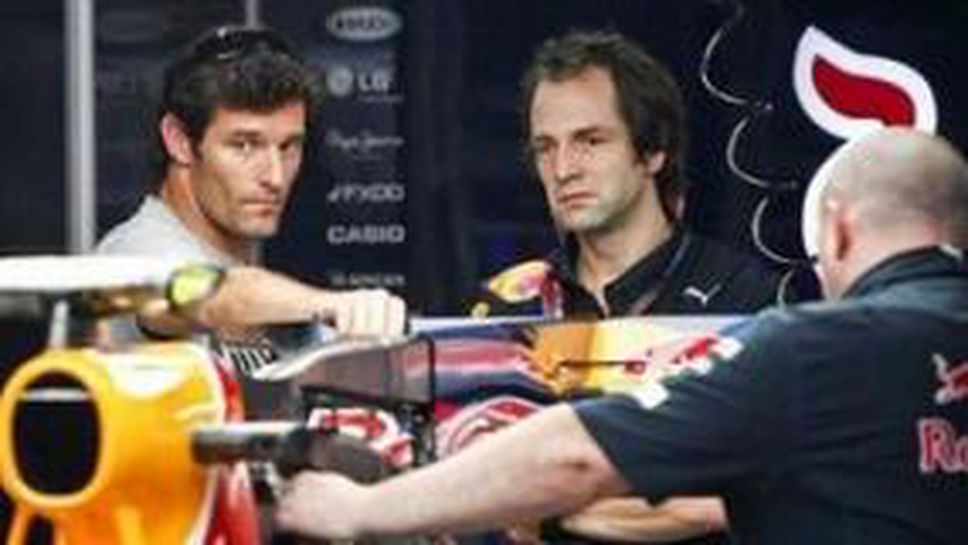 Ред Бул съветват Уебър да се съсредоточи и да не мисли за тактиката