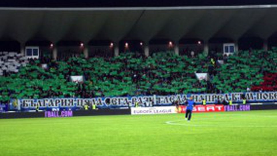 Ники Михайлов: Поклон пред великата синя публика