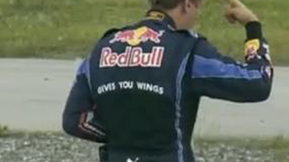 ВИДЕО: Най-интересните и спорни моменти този сезон във Ф1