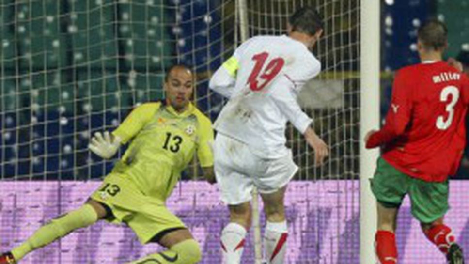 В Белград: Взехме поправителния изпит в София