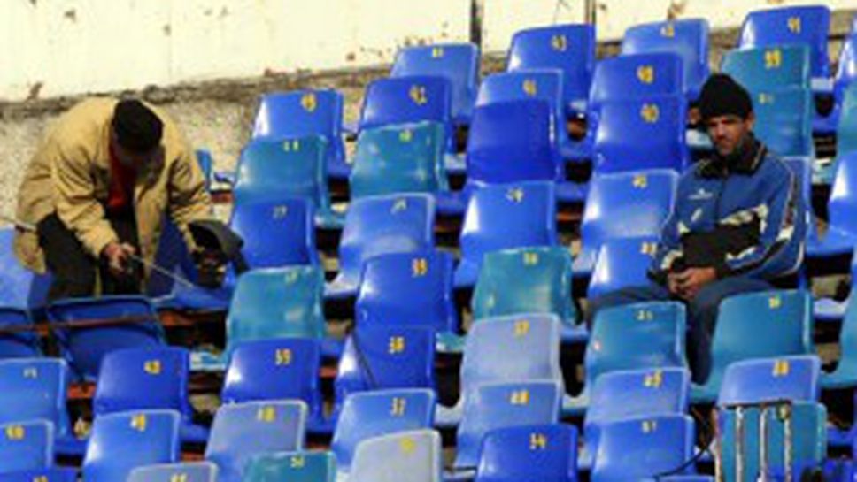 Ремонт на "Герена"