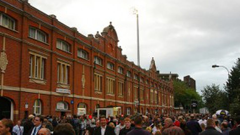 Фулъм се изгаври с агитката на ЦСКА