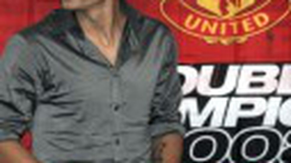 Бербатов в България след трансфера в Манчестър Юнайтед