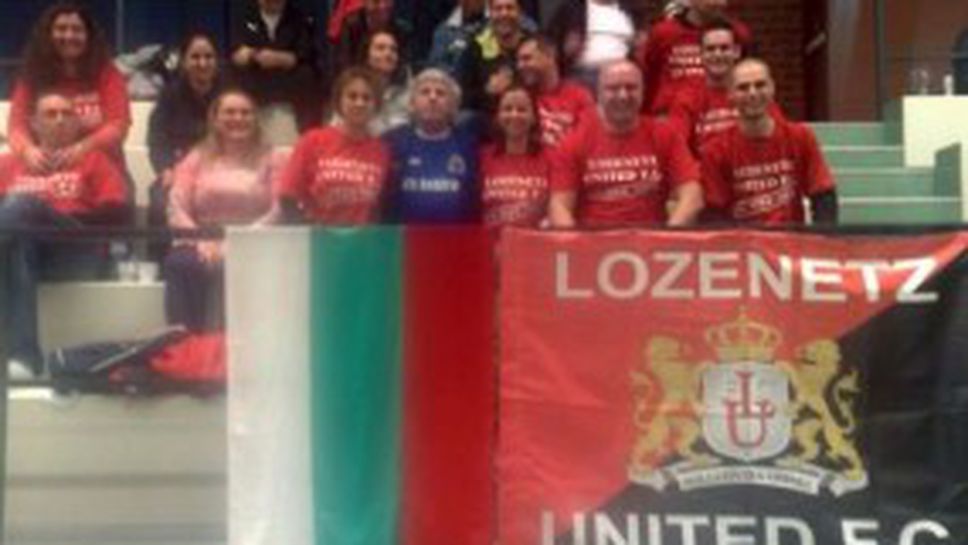 Лозенец Юнайтед загуби финал в Холандия с дузпи