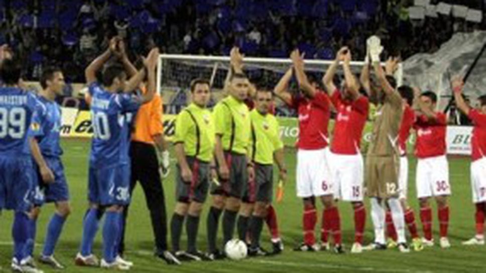 Левски и ЦСКА чупят антирекорди в Лига Европа