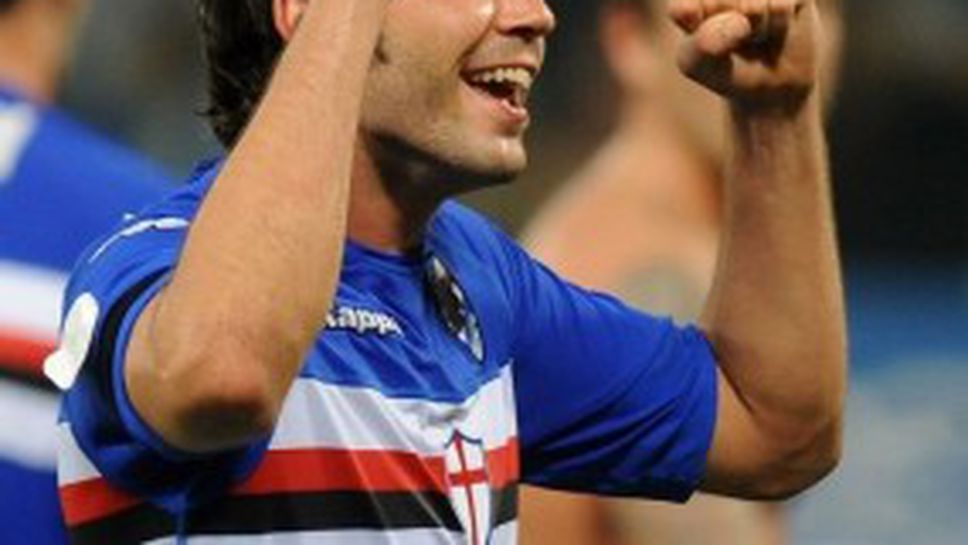 Манчестър Сити пита за Пацини