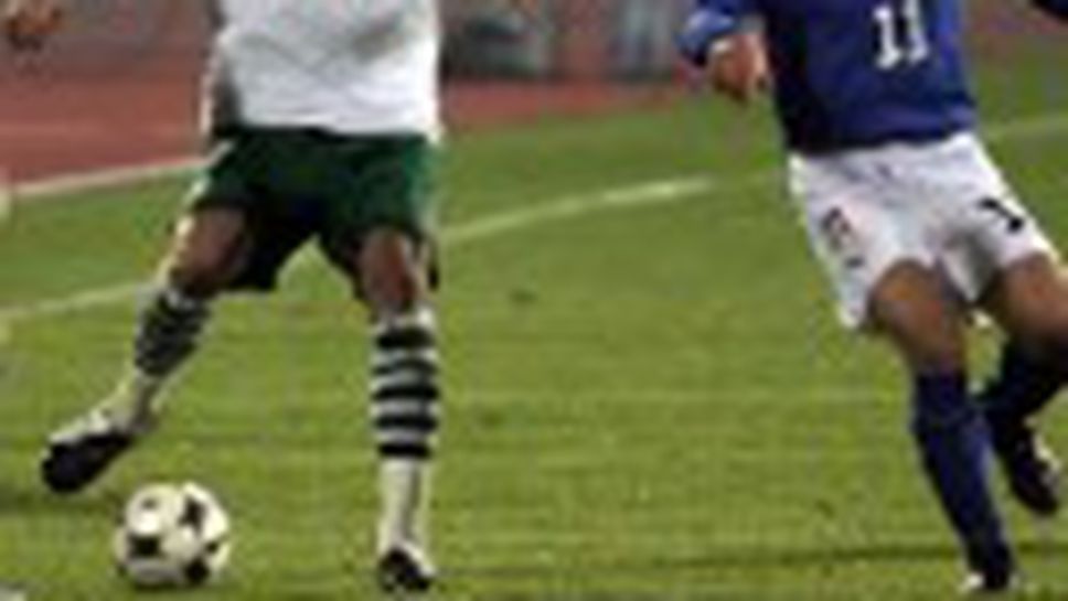 България не клекна пред Италия