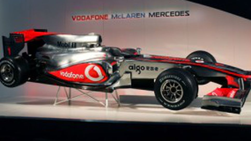 Макларън представиха новия MP4-25 (виж снимки и видео)