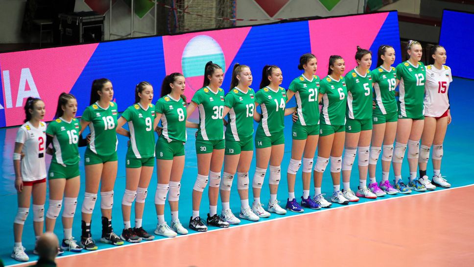 Трета поредна победа за девойките до 17 години на Балканиадата по волейбол в Сърбия