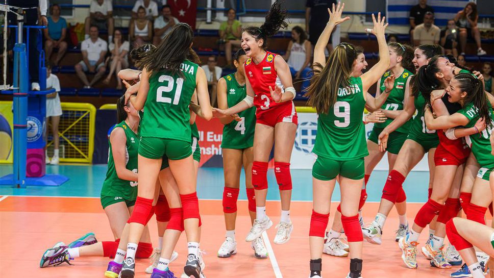 България U18 се справи с Турция за втора победа на Европейското