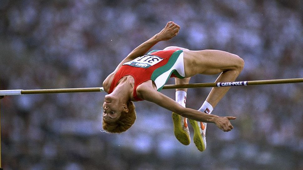 Четвърт век от паметната олимпийска титла на Стефка Костадинова