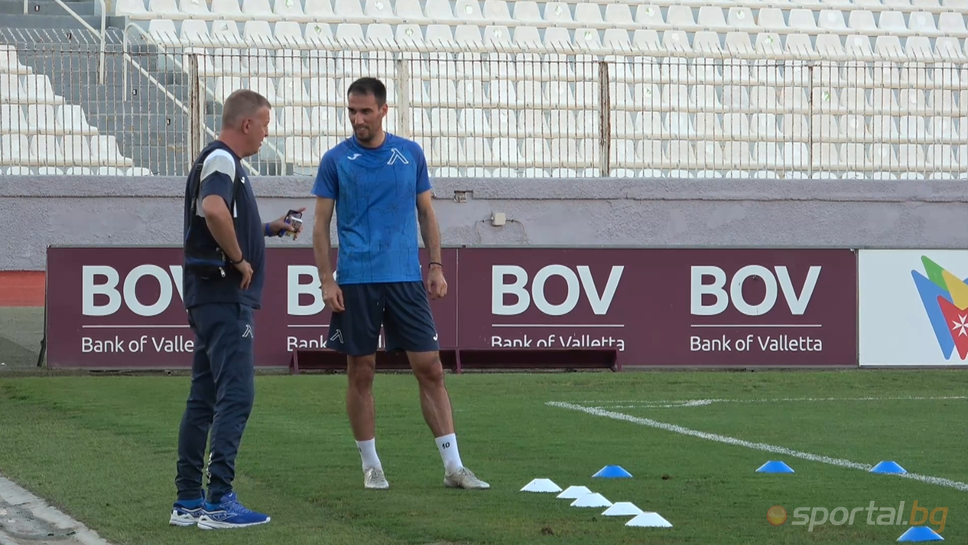 Наско Сираков дава наставления на Ивелин Попов по време на тренировката на Левски в Малта